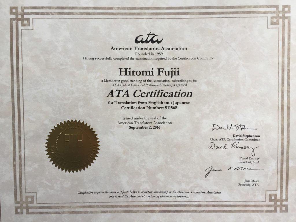 Hiromi Fujii Receives English Into Japanese Translation Certification